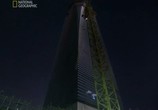 Сцена из фильма National Geographic: Суперсооружения: Небоскреб в Шанхае / MegaStructures: Shanghai Super Tower (2007) 