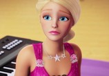 Сцена из фильма Барби: Рок-принцесса / Barbie in Rock 'N Royals (2015) Барби: Рок-принцесса сцена 1