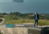 Сцена из фильма Морские крепости (2016) Морские крепости сцена 6