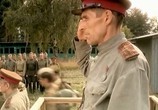 Сцена из фильма Далеко от войны (2012) Далеко от войны сцена 1