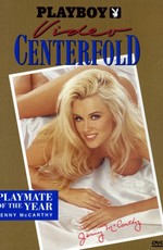 Playboy - Playmate Of The Year (1994)