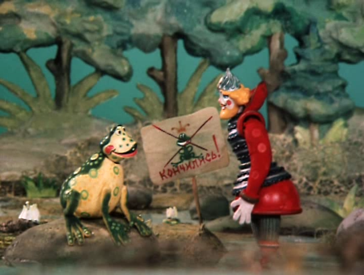 Волк и семеро козлят на новый лад. Сборник мультфильмов