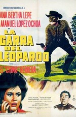 La garra del leopardo