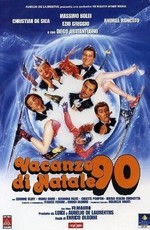 Рождественские каникулы - 90 / Vacanze di Natale '90 (1990)