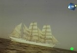 Сцена из фильма Девушка и море (1981) Девушка и море сцена 3