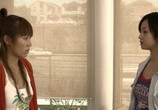 Фильм Поезд-призрак / Otoshimono (2006) - cцена 9