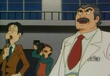 Мультфильм Трёхглазый / Mitsume ga Tooru (1990) - cцена 3