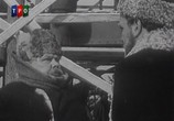 Сцена из фильма Крутые ступени (1957) Крутые ступени сцена 3