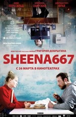 Sheena667