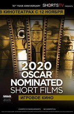 Oscar Shorts 2020 — Игровое кино