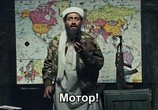 Сцена из фильма Без Ладена 2 / Tere Bin Laden Dead or Alive (2016) Без Ладена 2 сцена 4