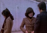 Сцена из фильма В оковах плоти / Yukcheui yaksok (1975) В оковах плоти сцена 14