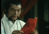 Сцена из фильма Воины Кунг-Фу / Warriors of Kung Fu (1982) Воины Кунг-Фу сцена 6