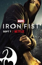 Железный кулак / Iron Fist (2017)