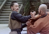 Фильм Тайные соперники 2 / Nan quan bei tui dou jin hu (1977) - cцена 2