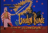 Сцена из фильма Золотой клинок / Golden Blade (1953) 
