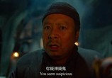 Сцена из фильма Потерянная земля / Huang cheng ji (2017) Потерянная земля сцена 3
