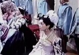 Сцена из фильма Королева Марго / La Reine Margot (1954) Королева Марго сцена 3