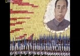 Сцена из фильма Три вождя / Inside North Korea's Dynasty (2018) Три вождя сцена 6