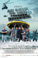 Из мальчишек в мужики 3 / Ah Boys to Men 3: Frogmen (2015)