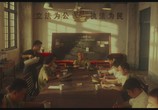Сцена из фильма Пепел / Zhui zong (2017) Пепел сцена 3