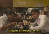 Фильм Правило большого пальца / Karasu no oyayubi (2012) - cцена 2