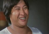 Фильм Великолепный мясник / Lin Shi Rong (1980) - cцена 2