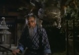 Сцена из фильма Храбрый лучник 4 / Shen diao xia lu (1982) Храбрый лучник 4 сцена 4