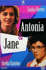 Антония и Джейн