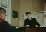 Сцена из фильма Только не сейчас (1962) 