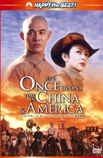 Американские приключения / Wong Fei Hung: Chi sai wik hung see (1997)