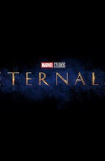 Вечные / Eternals (2021)