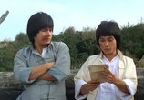 Сцена из фильма Охотники за сокровищами / Lung fu siu yeh (The Treasure Hunters) (1981) Охотники за сокровищами сцена 4