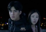 Фильм Разбивающий мечты / Po meng you xi (2018) - cцена 1