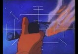 Сцена из фильма Дети космического Грома / Space Thunder Kids (1991) Дети космического Грома сцена 3