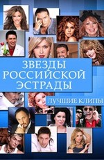 V.A.: Top Russian POP