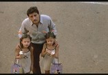 Сцена из фильма Небесный дар / Matana MiShamayim (2003) 