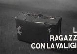Сцена из фильма Девушка с чемоданом / La ragazza con la valigia (1960) Девушка с чемоданом сцена 3