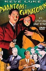 Phantom of Chinatown (1940)