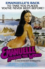 Черная Эммануэль: Вокруг Света / Emanuelle - Perché violenza alle donne? (1977)