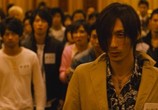 Сцена из фильма Kaйдзи: Жить или пpoигpaть / Kaiji: Jinsei gyakuten gêmu (2009) Кайджи: игра ва-банк сцена 6