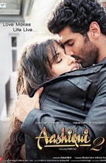 Жизнь во имя любви 2 / Aashiqui 2 (2013)