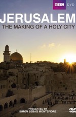 BBC: Иерусалим - история Святого города