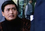 Фильм Рожденный вором / Zong heng si hai (1991) - cцена 3