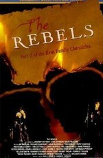 Мятежники / The Kent Chronicles, Part II: The Rebels (1979)