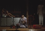 Фильм Лабиринт травы / Kusa-meikyû (1979) - cцена 7