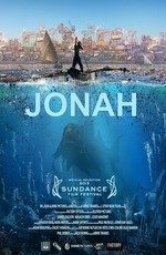 Иона