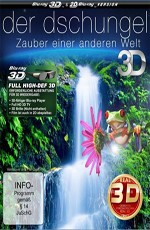 Джунгли 3D - Магия другого мира