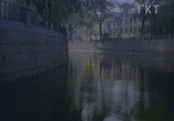 Сцена из фильма Великие города - Санкт-Петербург / Supercities - Sankt-Peterburg (1998) Великие города - Санкт-Петербург сцена 3