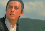 Сцена из фильма Золотой рыцарь / Jin yi da xia (The Golden Knight) (1970) Золотой рыцарь сцена 5